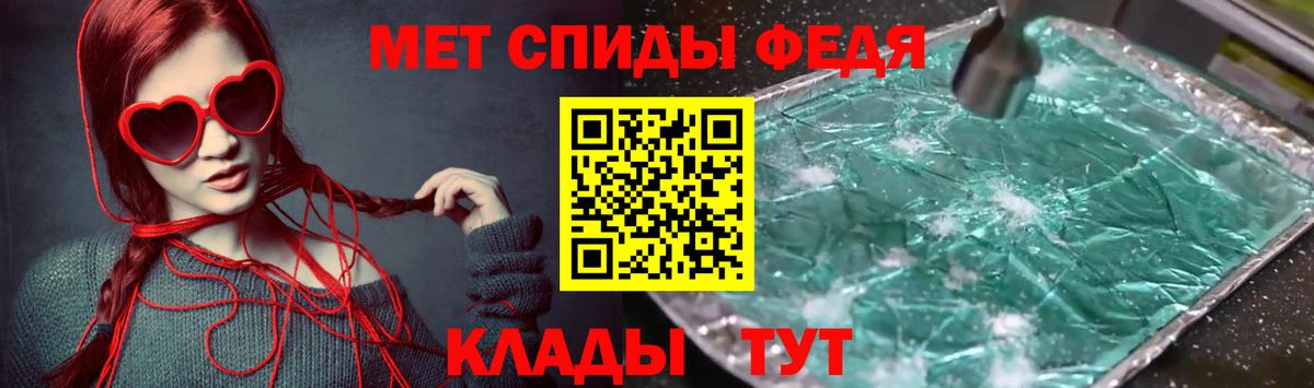 АМФ Розовый Лениногорск