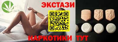 мяу мяу мука Ипатово