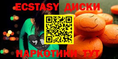 мяу мяу мука Ипатово