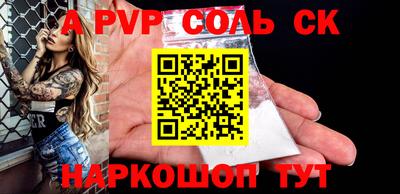ALPHA PVP Изобильный