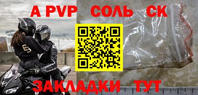 мяу мяу мука Ипатово