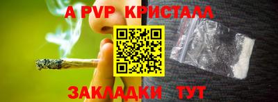 ALPHA PVP Изобильный