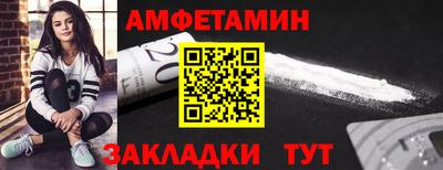 мяу мяу мука Ипатово