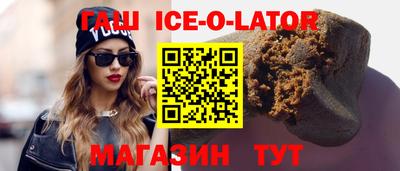 хмурый Ирбит
