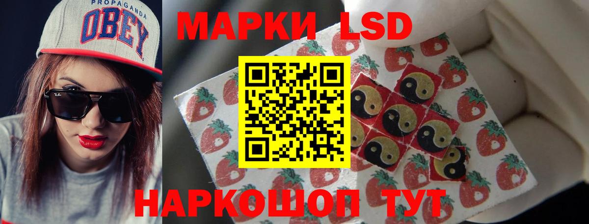 Лениногорск  ЛСД экстази  гидра сайт  Вход с VPN  ЛСД экстази ecstasy  LSD-25 экстази кислота 