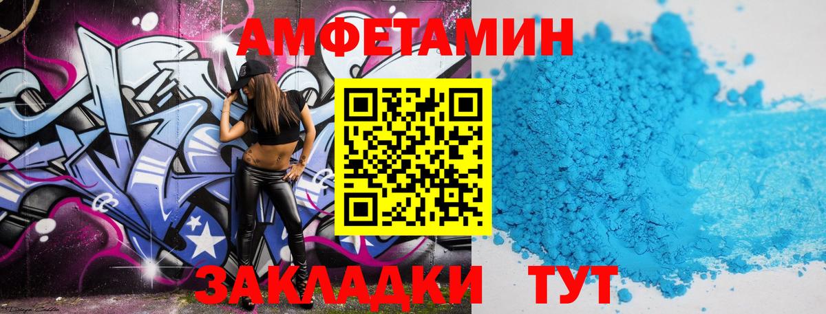 МЕТАМФЕТАМИН витя Лениногорск