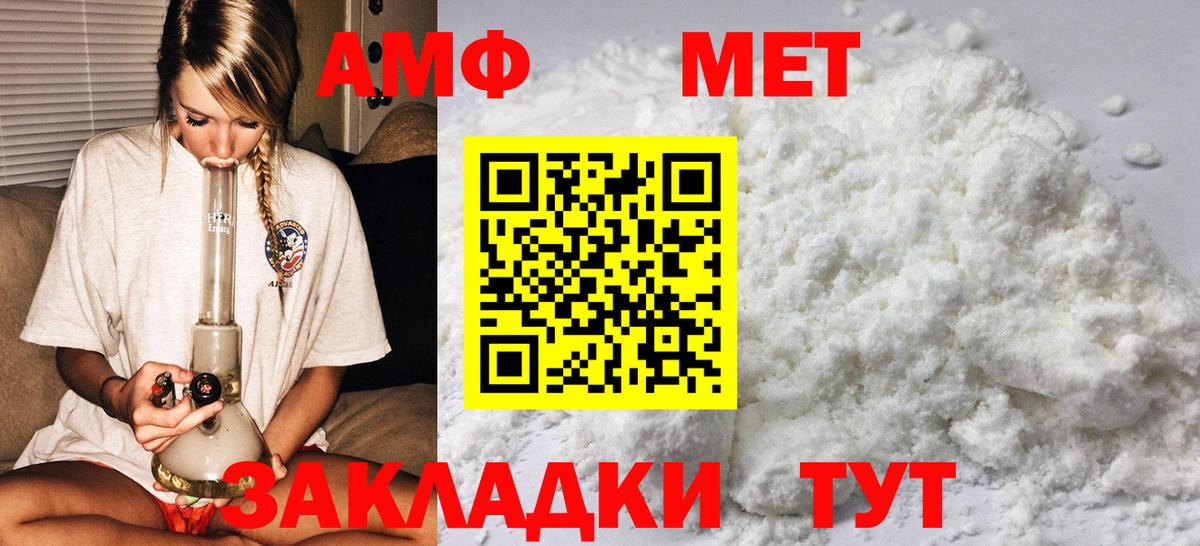 Кетамин Лениногорск