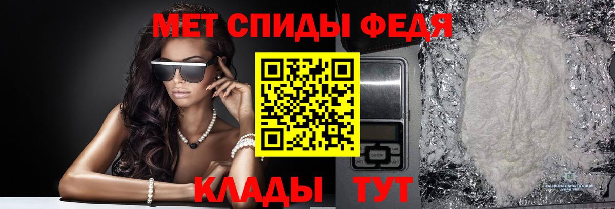 Лениногорск  Метамфетамин кристалл  Вход с VPN 