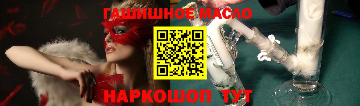 ТГК жижа Лениногорск