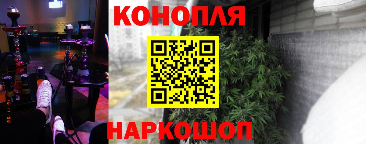Бошки Шишки White Widow  Марихуана индика  МАРИХУАНА White Widow  Лениногорск  Вход с VPN  МАРИХУАНА план 