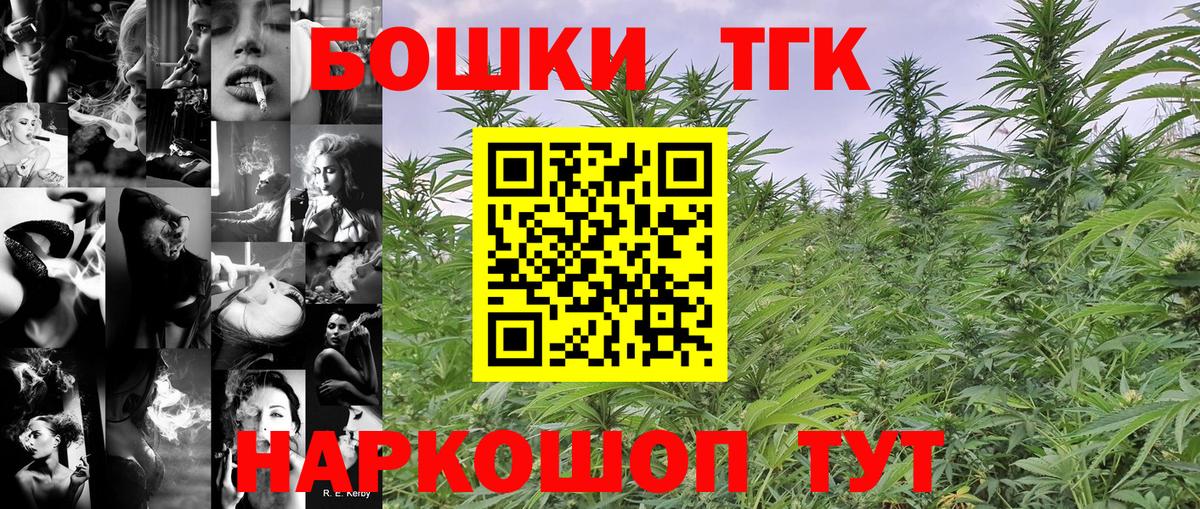 МАРИХУАНА тримм Лениногорск